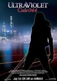 Cartel UltraViolet Code 044