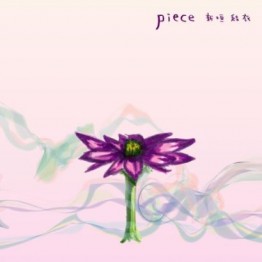 Portada de piece ilustrada por Yui Aragaki