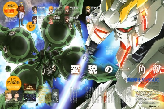 Gundam Unicorn Newtype Octubre 2009